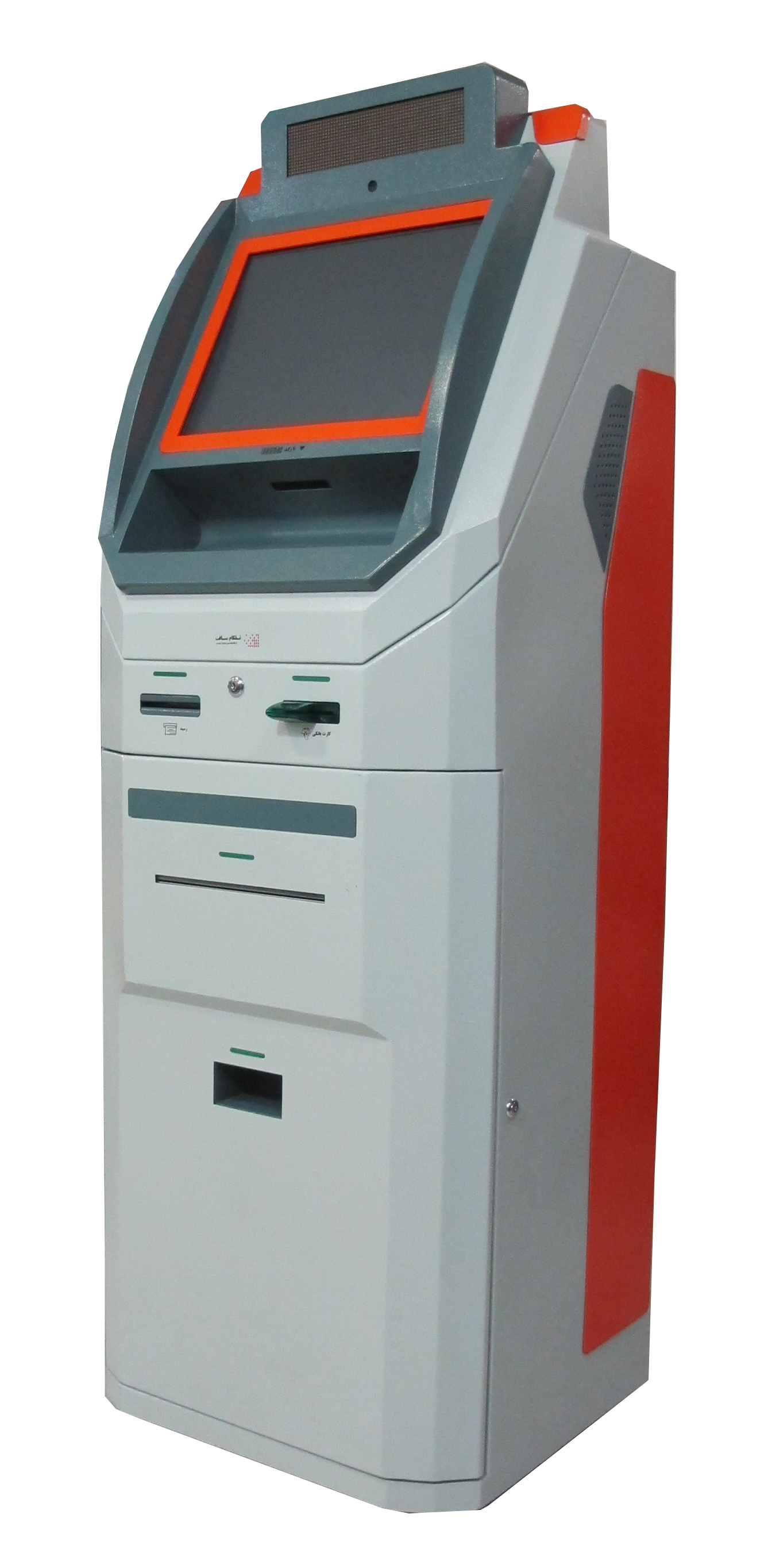 محصول نهایی